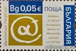 БК 5779
