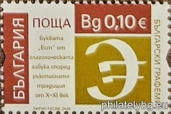 БК 5780