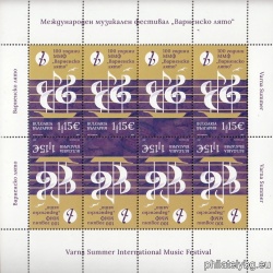 БК 5787A