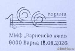 БК 5787
