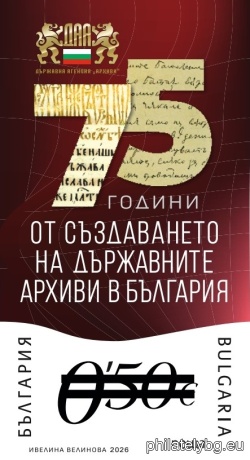 БК 5788