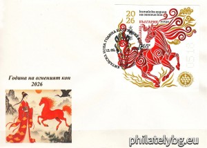 БК 5748UV