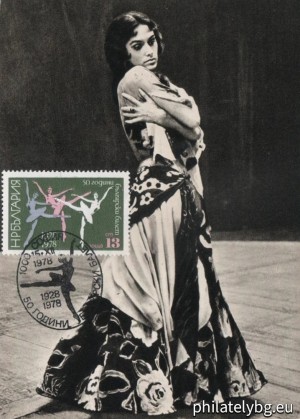 БК 2797