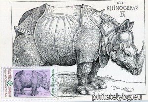БК 2858