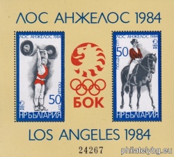 БК 3232