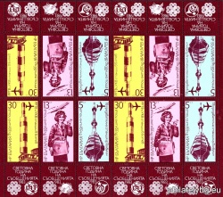 БК 3236-3238
