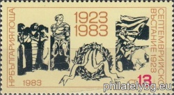 БК 3243