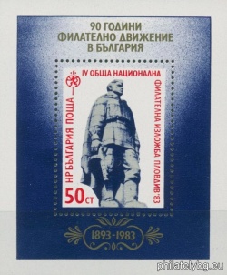 БК 3260