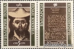 БК 3267