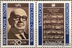 БК 3270