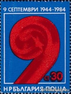 БК 3327