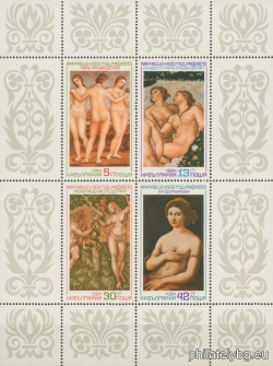 БК 3366-3369