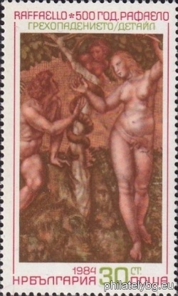 БК 3368