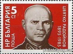 БК 3379