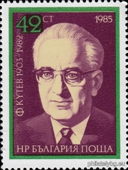 БК 3397