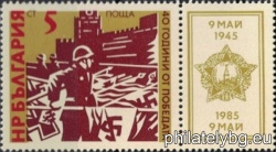 БК 3399