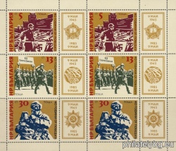 БК 3399-3401