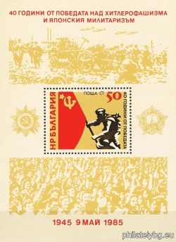 БК 3402