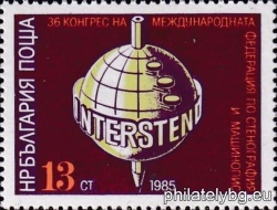 БК 3410
