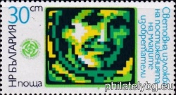 БК 3434