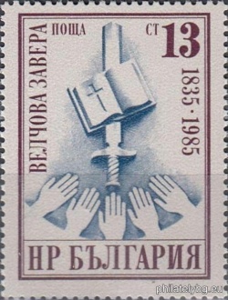 БК 3459