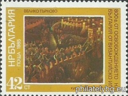 БК 3463