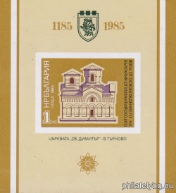 БК 3464