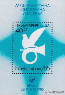 БК 3465