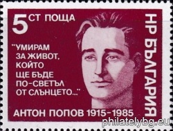 БК 3467