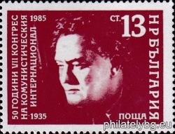 БК 3477