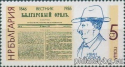 БК 3494