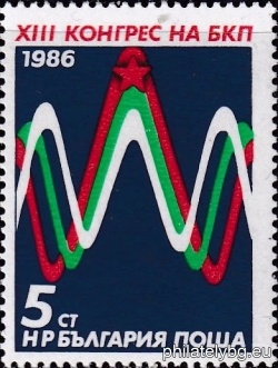 БК 3497