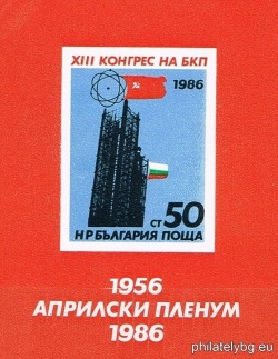 БК 3500