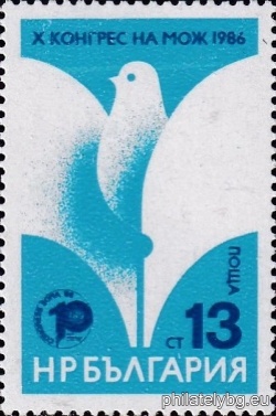 БК 3532