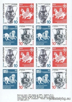 БК 3544A-3545A
