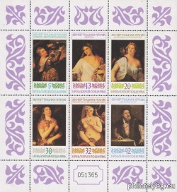 БК 3557-3562