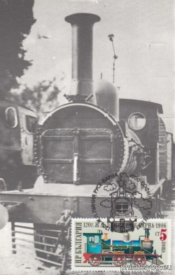 БК 3570