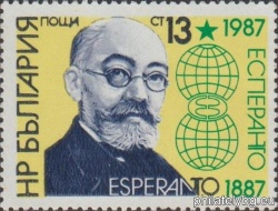 БК 3572