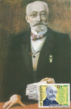 БК 3572