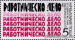 БК 3593