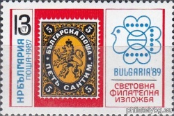 БК 3621
