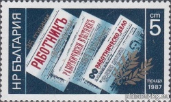 БК 3631
