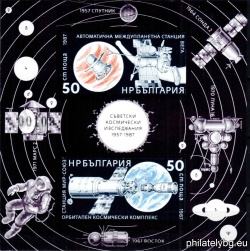 БК 3645A