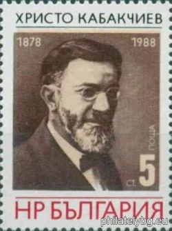 БК 3649