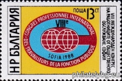 БК 3658