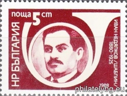БК 3665
