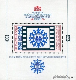 БК 3677