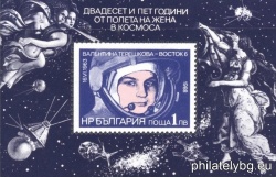 БК 3704