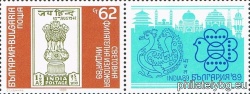 БК 3750
