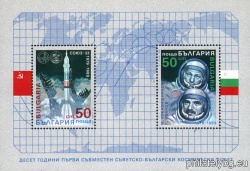 БК 3765